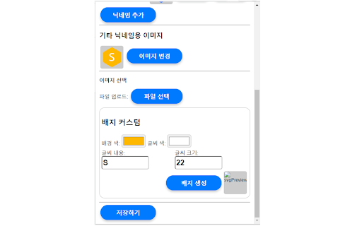 엔트리 kenteken  from Chrome web store to be run with OffiDocs Chromium online