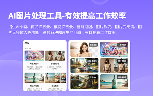 Kerqu.Ai  from Chrome web store to be run with OffiDocs Chromium online