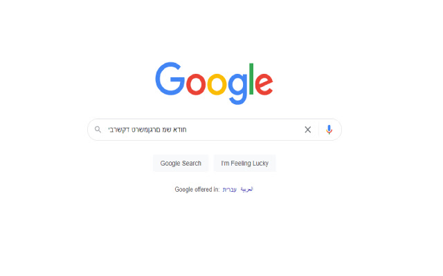 KeyboardSwap from Chrome web store to be run with OffiDocs Chromium online KeyboardSwap from Chrome web store to be run with OffiDocs Chromium online