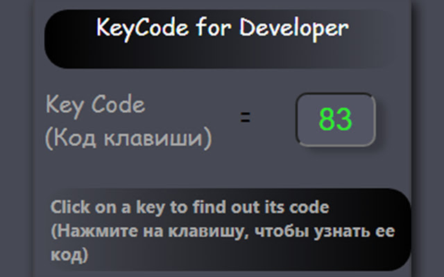 KeyCode for Developer  from Chrome web store to be run with OffiDocs Chromium online KeyCode for Developer  from Chrome web store to be run with OffiDocs Chromium online