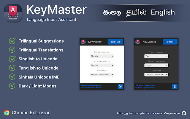 KeyMaster for සිංහල, தமிழ், English  from Chrome web store to be run with OffiDocs Chromium online