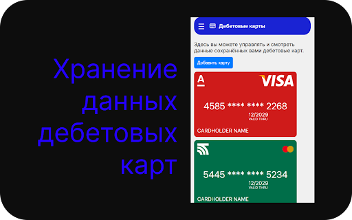 Keyscape Password Manager  from Chrome web store to be run with OffiDocs Chromium online