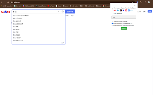 Keywords Expand  Suggestions Scraper  from Chrome web store to be run with OffiDocs Chromium online