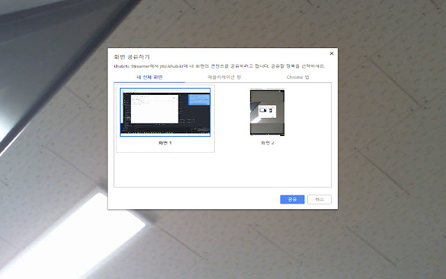 khubmedia Streamer  from Chrome web store to be run with OffiDocs Chromium online