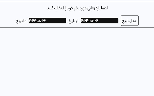 Kibana Jalali Date Setter  from Chrome web store to be run with OffiDocs Chromium online