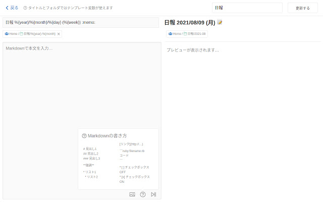kibela custom template  from Chrome web store to be run with OffiDocs Chromium online