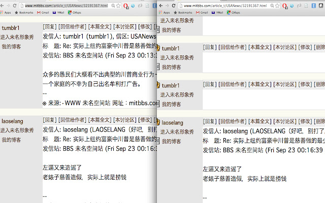 Kick Them Out  from Chrome web store to be run with OffiDocs Chromium online