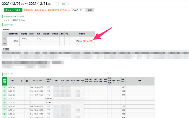 Kiddy Of Time  from Chrome web store to be run with OffiDocs Chromium online