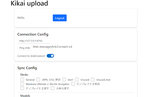 Kikai Upload  from Chrome web store to be run with OffiDocs Chromium online