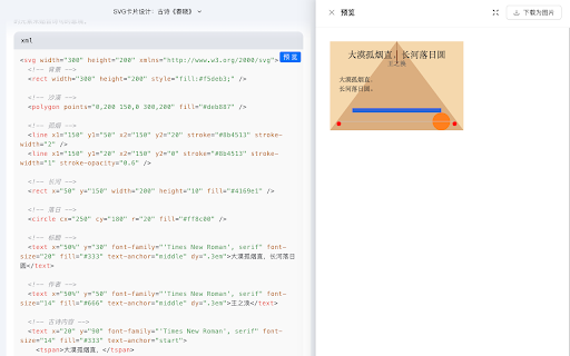 kimi preview  from Chrome web store to be run with OffiDocs Chromium online