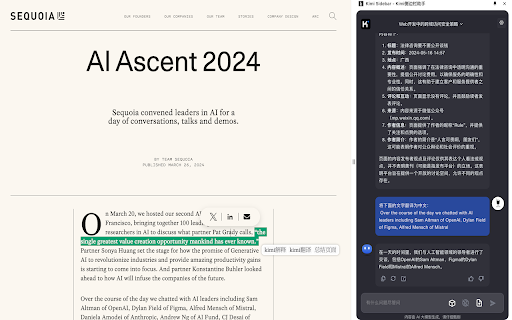 Kimi Sidebar Kimi侧边栏助手  from Chrome web store to be run with OffiDocs Chromium online