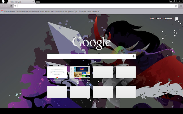 King Sombra Theme  from Chrome web store to be run with OffiDocs Chromium online