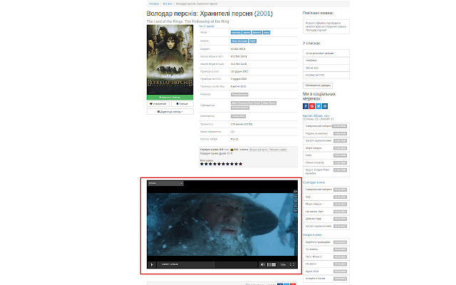 Kinobaza Free Movie Extension  from Chrome web store to be run with OffiDocs Chromium online