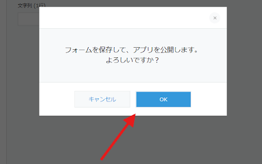 Kintone Shortcut Keys  from Chrome web store to be run with OffiDocs Chromium online