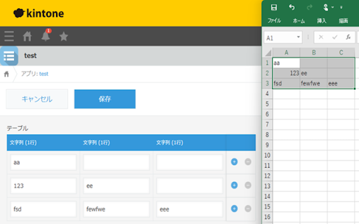kintone Table Paster  from Chrome web store to be run with OffiDocs Chromium online