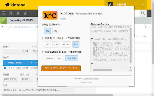 kinToys  from Chrome web store to be run with OffiDocs Chromium online