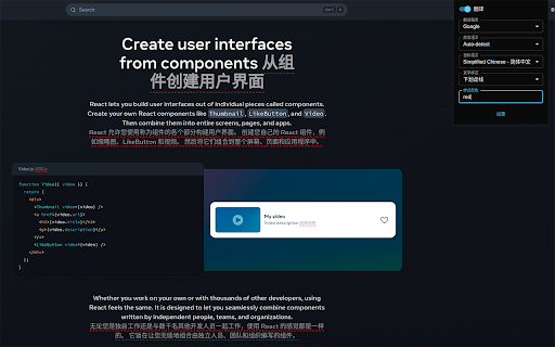 KISS Translator  from Chrome web store to be run with OffiDocs Chromium online