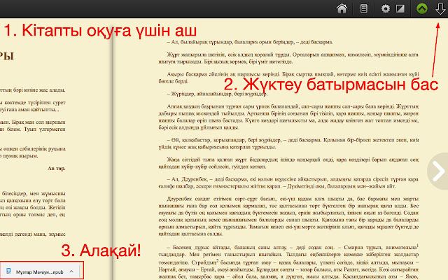 Kitap.kz Downloader ze sklepu internetowego Chrome do uruchomienia z OffiDocs Chromium online