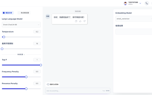 KKBot  from Chrome web store to be run with OffiDocs Chromium online