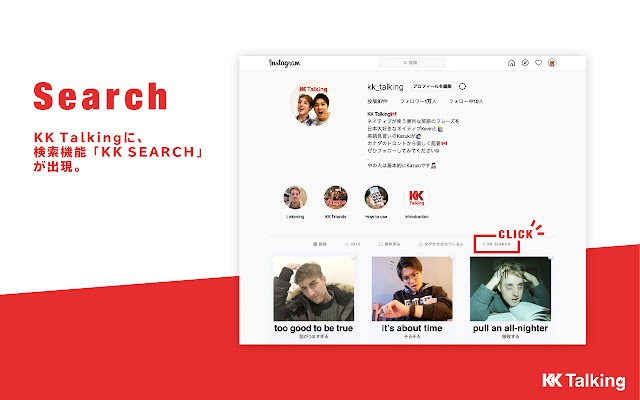 KK Search  from Chrome web store to be run with OffiDocs Chromium online