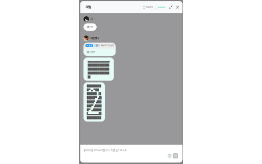엔트리 Klets  from Chrome web store to be run with OffiDocs Chromium online