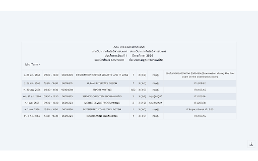 KMITL +  from Chrome web store to be run with OffiDocs Chromium online
