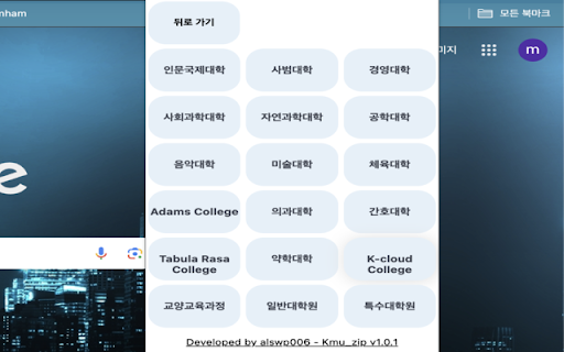 Kmu_zip  from Chrome web store to be run with OffiDocs Chromium online
