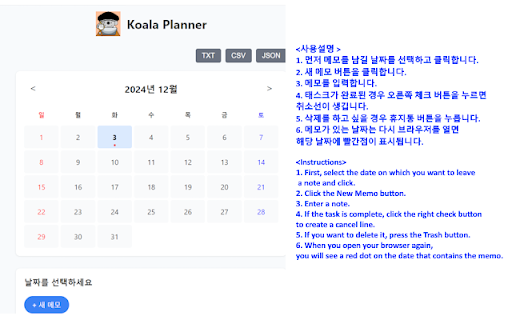 Koala Planner  from Chrome web store to be run with OffiDocs Chromium online