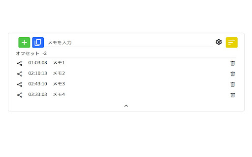 Kokosuki stamp  from Chrome web store to be run with OffiDocs Chromium online