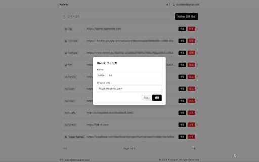 Kolinks  from Chrome web store to be run with OffiDocs Chromium online