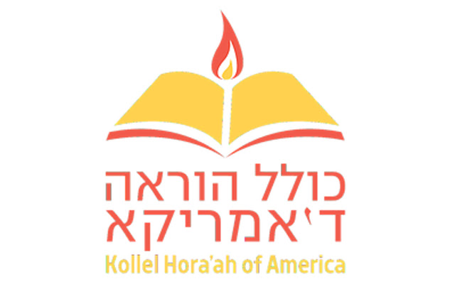 Kollel Horaah of America Amazon Smile  from Chrome web store to be run with OffiDocs Chromium online
