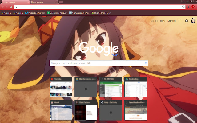 KonoSuba Megumin  from Chrome web store to be run with OffiDocs Chromium online