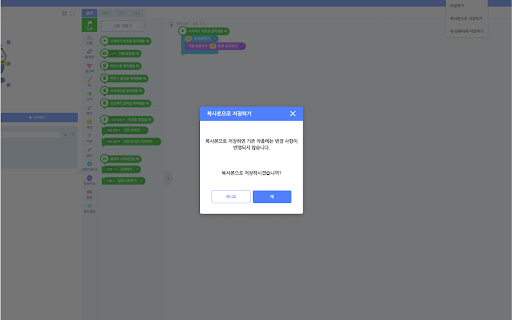 엔트리 Kopieer  from Chrome web store to be run with OffiDocs Chromium online