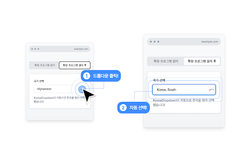 KoreaDropdown  from Chrome web store to be run with OffiDocs Chromium online