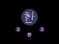 Korean IME with Romanization Tool  from Chrome web store to be run with OffiDocs Chromium online