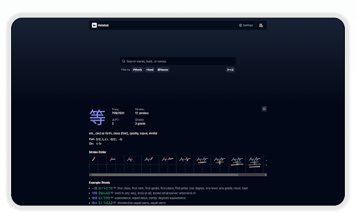 KOTOBAi  from Chrome web store to be run with OffiDocs Chromium online