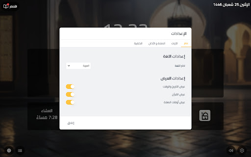 Kotteb tab  from Chrome web store to be run with OffiDocs Chromium online