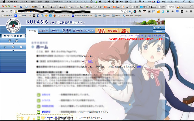 OffiDocs Chromium オンラインで実行される Chrome Web ストアの kulasis ハッピー バックグラウンド