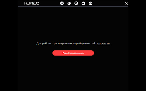 KURILO EXPORT ASSISTANT твой помощник для подбора авто на Encar.com  from Chrome web store to be run with OffiDocs Chromium online