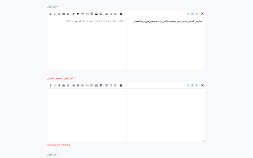 LabelboxRTL Style Applier with Multi Language Support  from Chrome web store to be run with OffiDocs Chromium online
