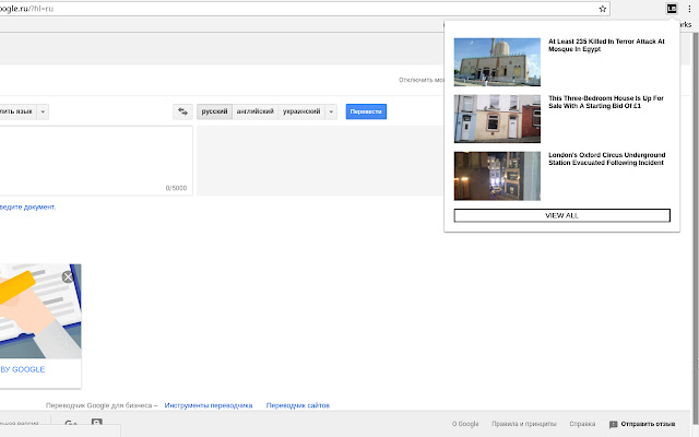 LADbible news  from Chrome web store to be run with OffiDocs Chromium online