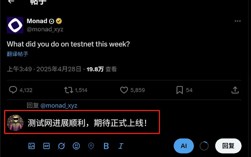 LanNiao X BOT  from Chrome web store to be run with OffiDocs Chromium online