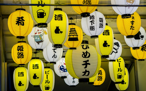 Lanterns with letters  from Chrome web store to be run with OffiDocs Chromium online