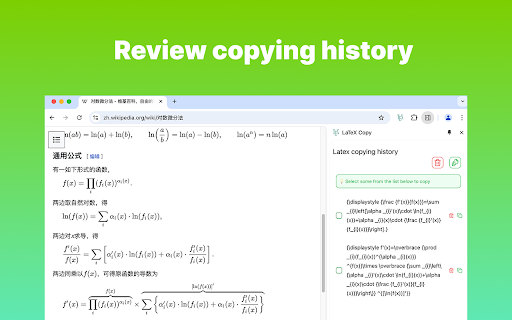 LaTeX Copy  from Chrome web store to be run with OffiDocs Chromium online