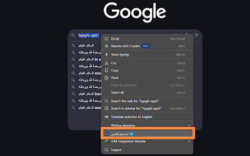 تصحيح النص LayoutFix  from Chrome web store to be run with OffiDocs Chromium online