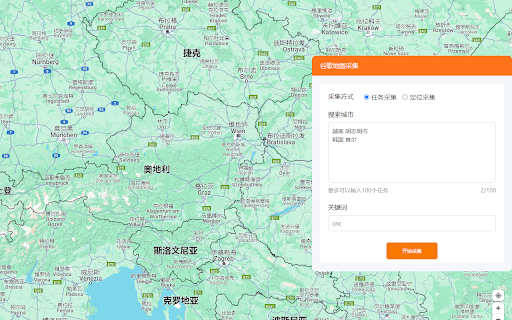 LBS数据采集  from Chrome web store to be run with OffiDocs Chromium online