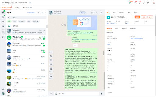 LeadsCloud智能助手  from Chrome web store to be run with OffiDocs Chromium online
