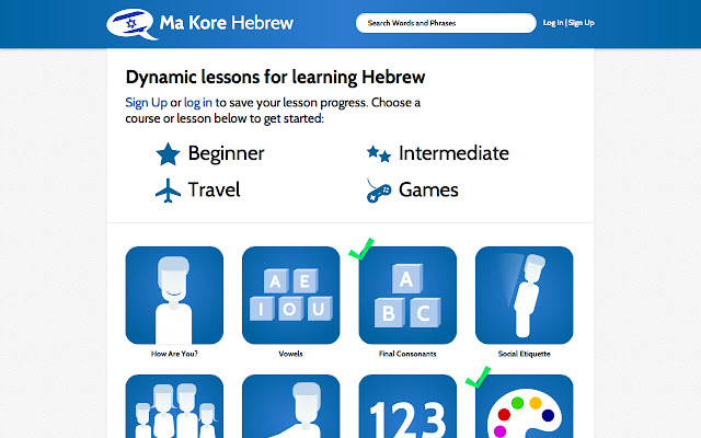 Learn Hebrew Ma Kore  from Chrome web store to be run with OffiDocs Chromium online