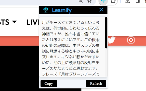 Learnify: Your Language Learning Sidekick  from Chrome web store to be run with OffiDocs Chromium online