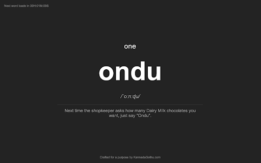 Learn Kannada with KanndaGothu.com  from Chrome web store to be run with OffiDocs Chromium online